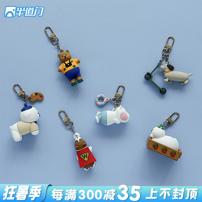 South Korea dailylike cute cartoon animal hardware paparazzi keyring AirPods pendant women's bag accessories