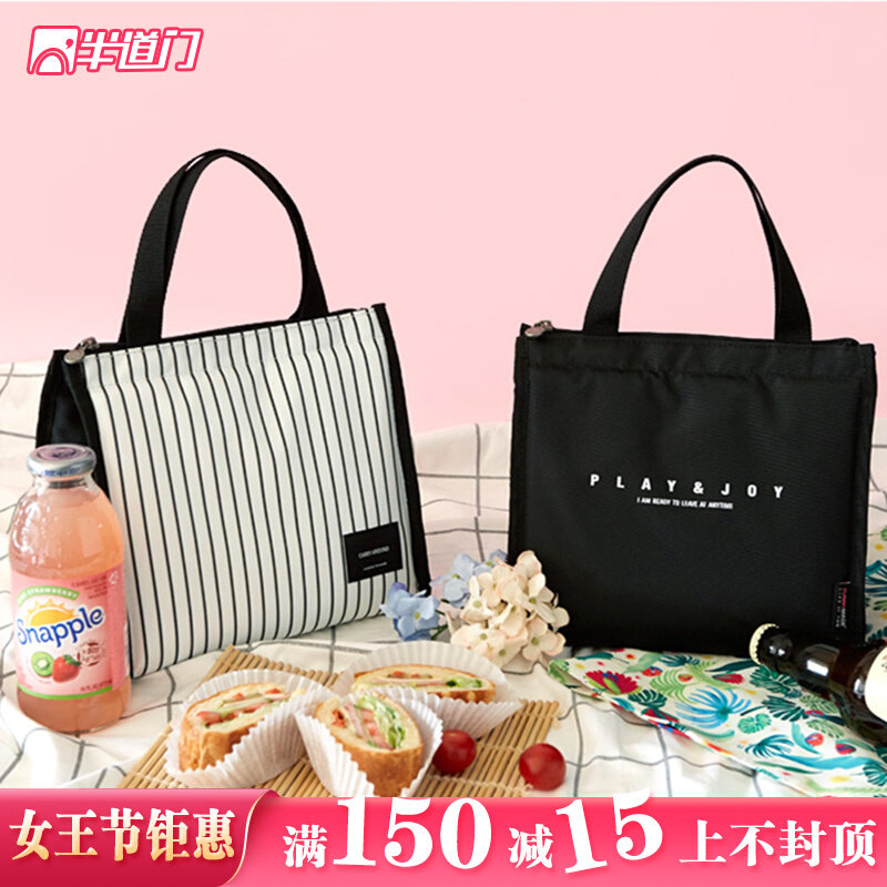 Korean import funmade fashion lunch bag insulation bag picnic bag hand bento bag with rice bag
