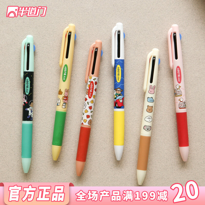 South Korea dailylike cute creative three-color ball pen 0 5MM smooth and smooth student atom pen oil pen