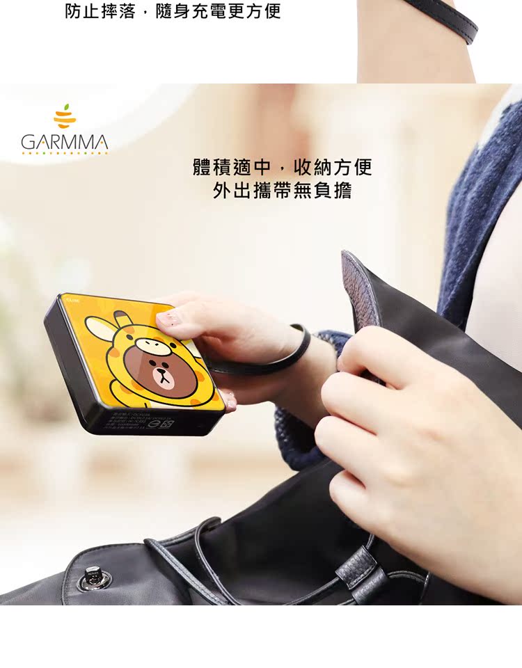 Line Friends Brown Bear Sạc chính hãng Po Mini Portable Dung lượng lớn 10000mAh Điện thoại di động - Ngân hàng điện thoại di động sạc dự phòng huawei