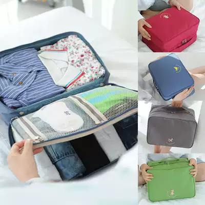 South Korea funnymade waterproof portable portable large-capacity clothes Clothes layered storage bag Travel finishing bag