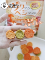 Multi-Diffuse Deodorant fruits and vegetables Crisp Pooch Snacks Mix to mouth odorless urine Smell Down Fire Grinders Jinmao 70g