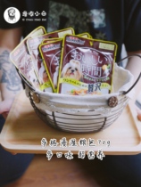 Japanese Dogge Pet Pooch Dog Deodorant Wet Grain Bag 70g12 Wonderful Fresh Nutrition Canned Rice Teddy Snacks