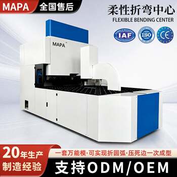 Fully automatic intelligent flexible bending center multi-sided bending stainless steel cabinet sheet metal plate bending processing equipment