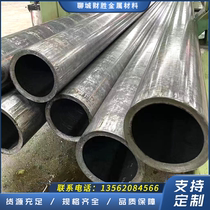 Seamless steel tube precision tube 20#45 thick-walled zero-cut hydraulic honing tube size caliber high-pressure hollow round tube