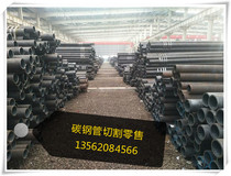 Steel pipe iron pipe seamless hollow round pipe cutting 20th thick-walled carbon steel 45# size caliber pipe thin-walled precision