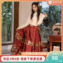 Back to Han Tang Muang Bai Ming-made Han clothes Chinese clothes inner lining straight collar large cardiovert men and women with the same daily 100 lap