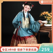 Back to the Han and Tang Jinhua Ming made the autumn and winter Chinese clothes female original stand-up collar brocking woven gold jacket and horse skirt suit