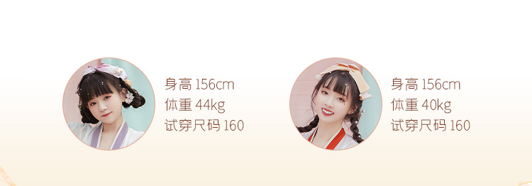 重回汉唐 花朝月夕 女唐制中国风对襟汉服 图5