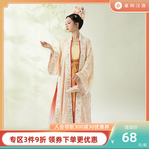 Back to the Han Tang Floating Cloud Immersive Original Song to the Broadside Mount 100 Rosedress Complete China Wind Fall Hanfu Woman
