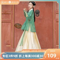 Back to the Han and Tang dynasties original Hanfu women owned by huan female Ming made suit thin Chinese style in the spring and autumn non-costume everyday wear