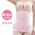 Đai bụng sau sinh mổ đẻ đẻ đặc biệt bó bụng phụ nữ cơ thể định hình bông gạc phụ nữ mang thai tháng mùa thu và mùa đông nô lệ đồ lót nữ Đai giảm béo