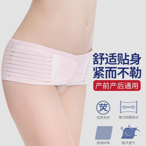 Корсет на тазовое кольцо, послеродовой бондаж для молодой матери, утягивающий пояс на талию для беременных, большой размер