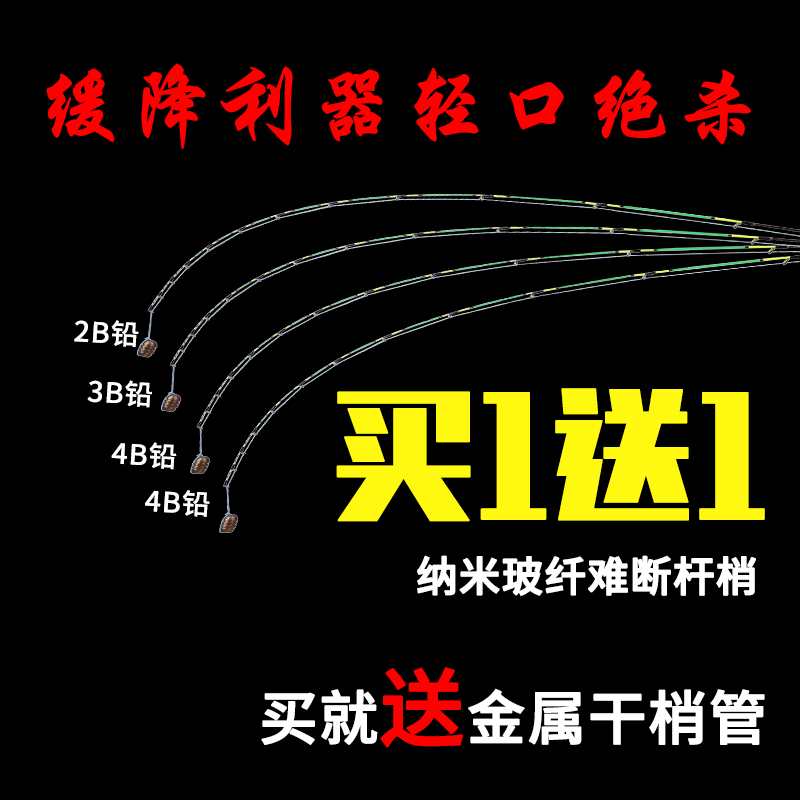 Coolbetter fluorescent nano non-easy to break glass fiber fishing rod slightly cutting rod Fishing rod soft tail 2 6 caliber micro lead rod