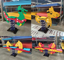 Kindergarten park community outdoor PE plate spring rocking horse outdoor childrens cartoon wooden horse rocking seesaw play