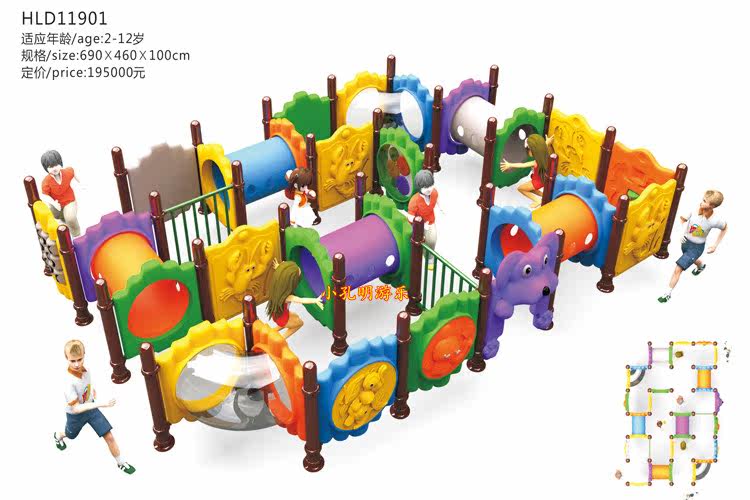 Children's outdoor maze little doctor slide maze drilling combination slide kindergarten children's outdoor slide