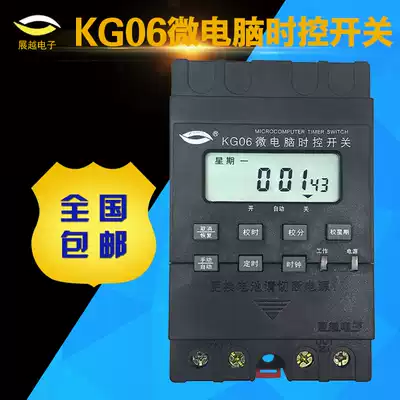 Zhanyue Electronic timer Cast light Street lamp time controller Microcomputer time control switch 220v automatic power off