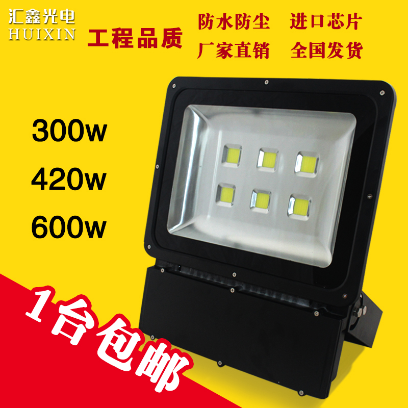 LED projection lamp 400WLED floodlight 100W outdoor advertising lamp 300W600 W factory street lamp