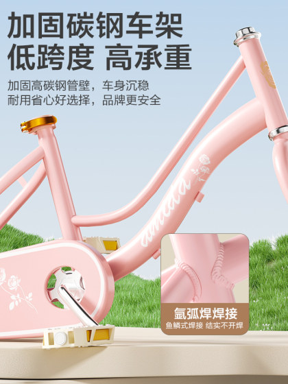 儿童自行车学生车女孩6-7-8-10-12-15岁小学生中大童公主脚踏单车