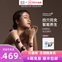 Guxin moxibustion box Smoke-free smart moxibustion box portable moxibustion household convenient health care Ai paste warm moxibustion fumigation instrument