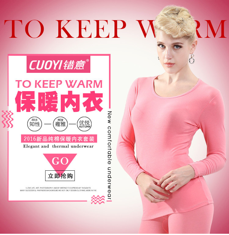 Sous-vêtement thermo jeunesse simple en coton - Ref 761316 Image 10