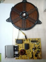 Midea C21-RK2101 RK2106 2105 motherboard TM-S1-01W-A with coil fever 5 Needle