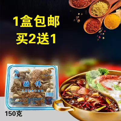 Seafood hot pot dried fresh pot bottom old hot pot seafood pot bottom seafood dry seafood real material hometown flavor