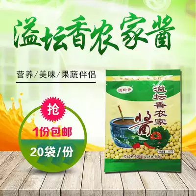 Northeast Big Sauce farmhouse sauce soy sauce overflow altar 100g * 20 bags Soy Sauce Pickles authentic