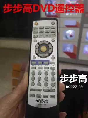 Suitable for Backgammon CD player remote control Backgammon DVD remote control RC027-09 direct use 