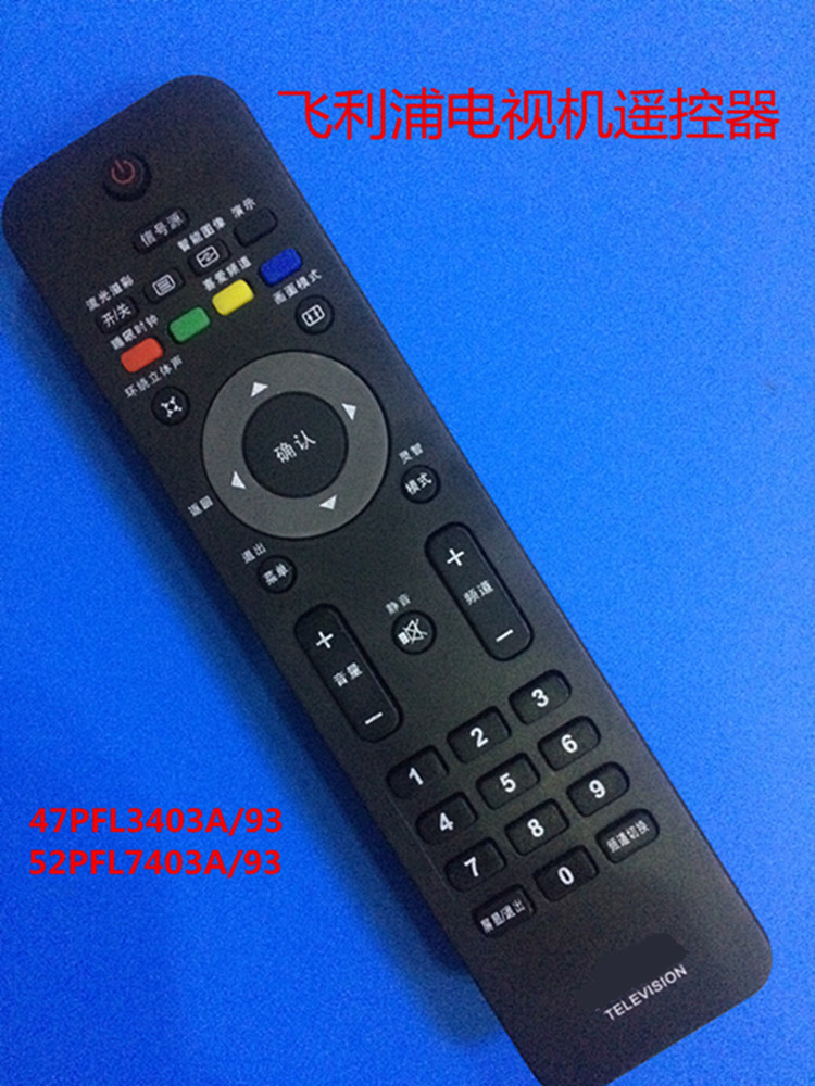 Suitable for Philips LCD TV remote control 47PFL3403A 93 52PFL7403A 93
