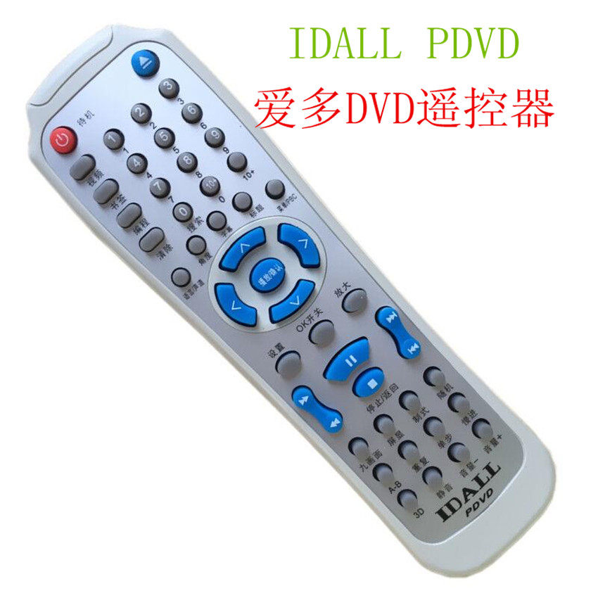 Applicable to IDALL PDVD Aido DVD Aido CD player remote control, the appearance is the same as universal