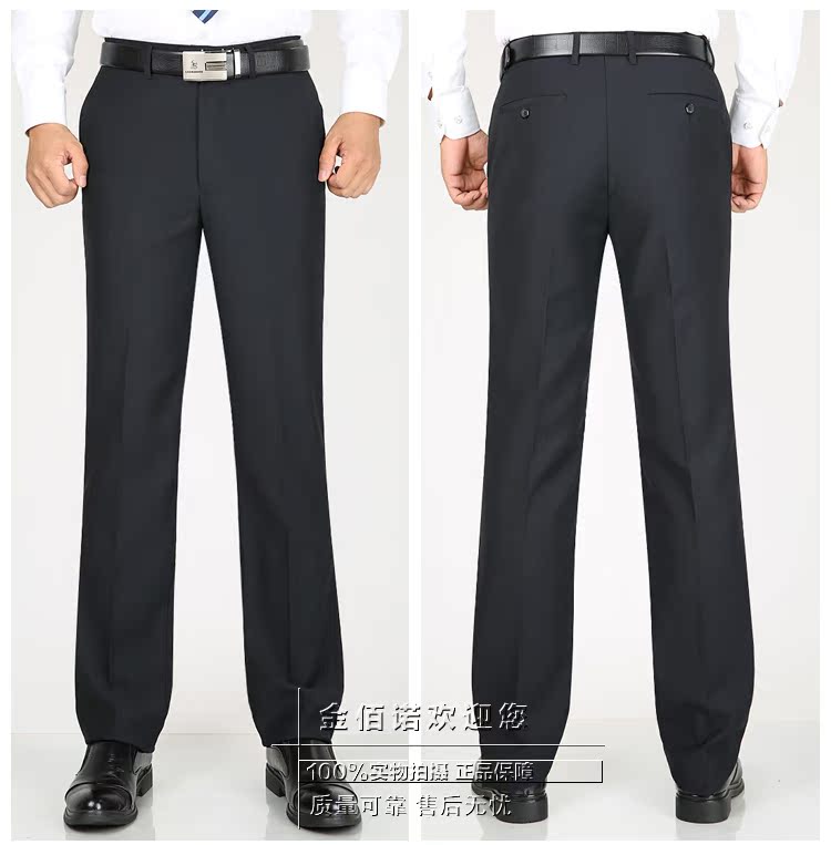 Mùa thu và mùa đông dày Pierre Cardin quần nam công sở lỏng lẻo đầm phù hợp với quần nam quần dài và trung quần tây nam đẹp