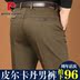 Pierre Cardin quần âu mùa thu và mùa đông dày cotton quần nam lỏng lẻo kinh doanh quần cotton trung niên cha quần quần dài thể thao nam Quần tây thường