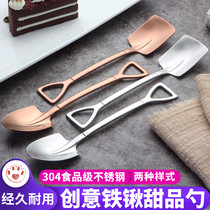 Shovel spoon 304 stainless steel creative watermelon artifact retro engineer shovel dessert square shovel spoon ice cream coffee spoon