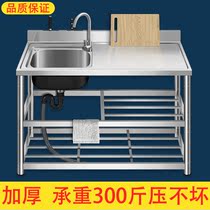 Stainless steel sink countertop with bracket platform washbasin kitchen sink single and double sink wash basin commercial