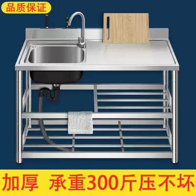 Stainless steel sink countertop with bracket platform washing basin kitchen sink single and double sink wash basin commercial