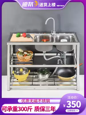 Stainless steel sink double sink with bracket wash basin platform integrated countertop kitchen sink wash hand double sink commercial