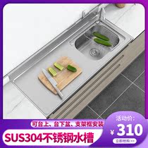 SUS304 kitchen stainless steel sink washing basin single tank countertop one sink double tank household pool commercial