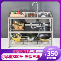 Stainless steel sink double tank with bracket washing basin platform integrated countertop kitchen sink hand washing double basin commercial