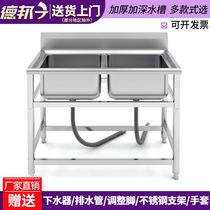 Commercial stainless steel sink with bracket countertop integrated vegetable basin double sink sink kitchen large single sink wash basin