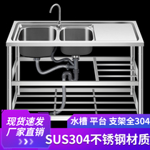 304 stainless steel sink single slot kitchen sink double slot commercial countertop one-piece washing basin thickened