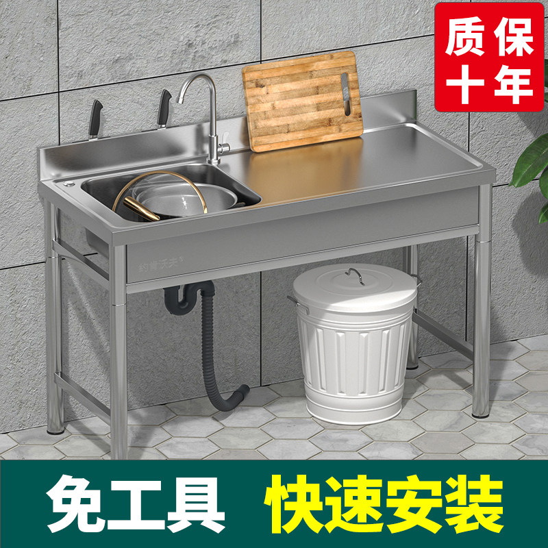 Stainless steel sink single sink with bracket wash basin kitchen sink double sink platform integrated commercial wash basin thick