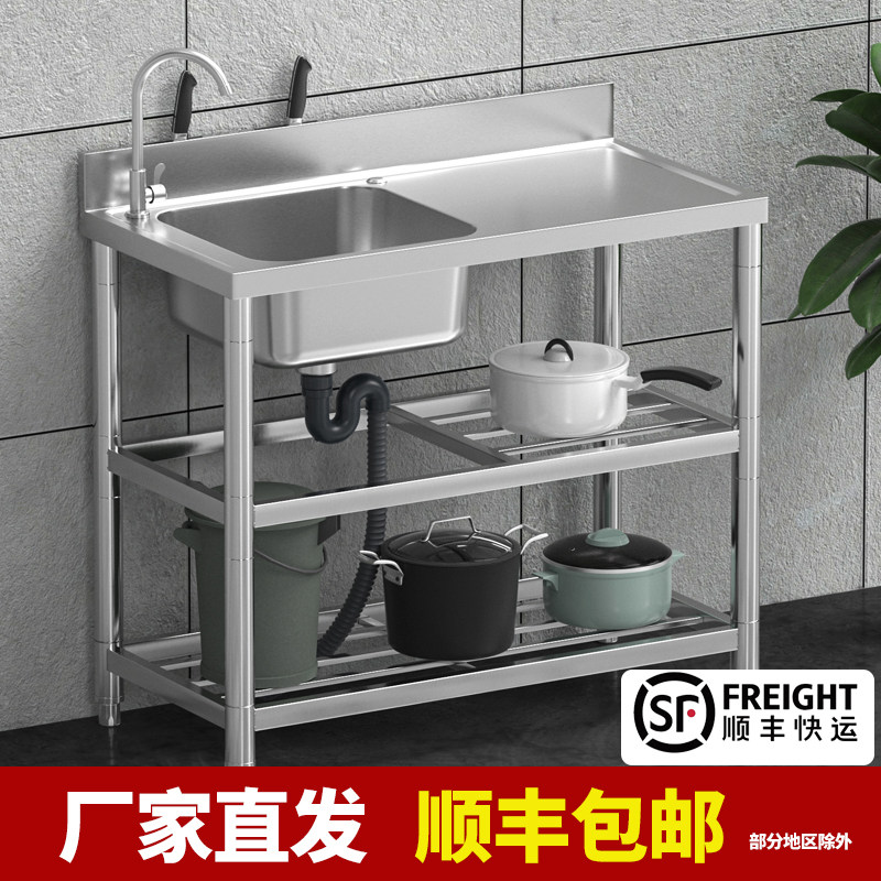 Stainless steel sink countertop with bracket platform washing basin kitchen dishwasher single double tank commercial wash basin