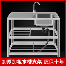 Stainless steel sink countertop with bracket wash basin kitchen sink double sink single basin commercial thick