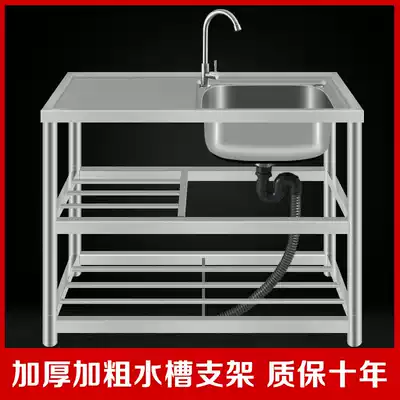 Stainless steel sink countertop integrated vegetable basin kitchen sink double sink single sink single sink wash basin commercial thick