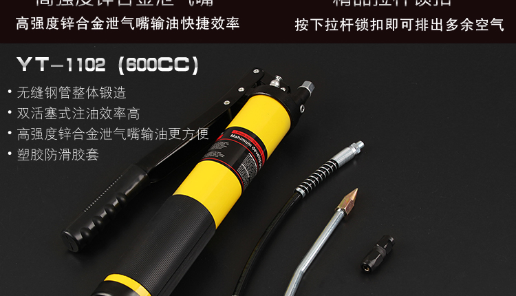 Hướng dẫn sử dụng súng cao su mỡ lấy dầu máy xúc tiếp nhiên liệu đặc biệt Máy cầm tay bơ công cụ nhỏ