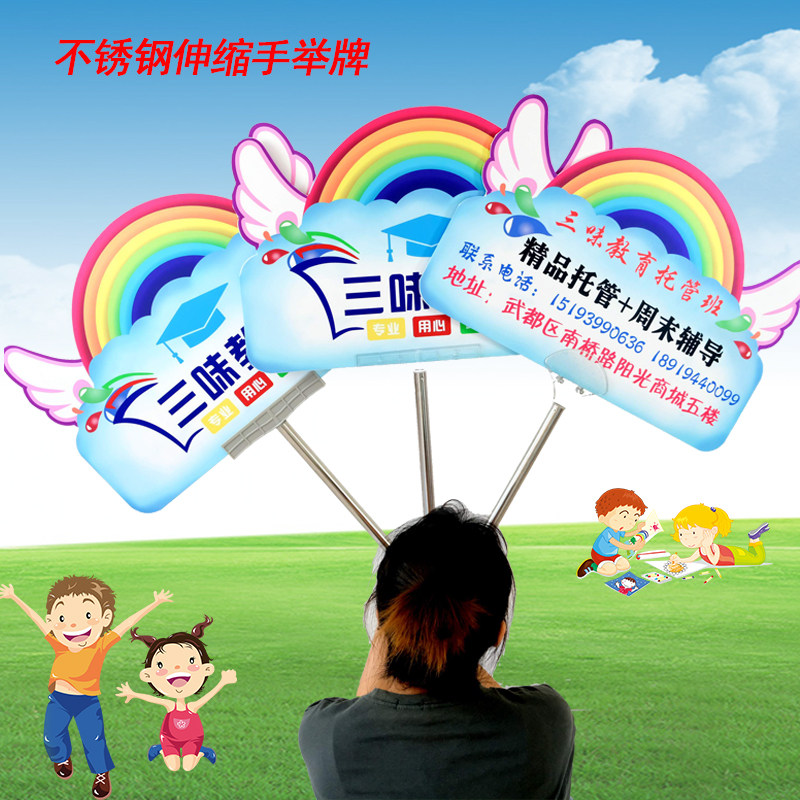 Hand holding sign custom billboard retractable stainless steel display card double-sided KT board class hand holding custom sign