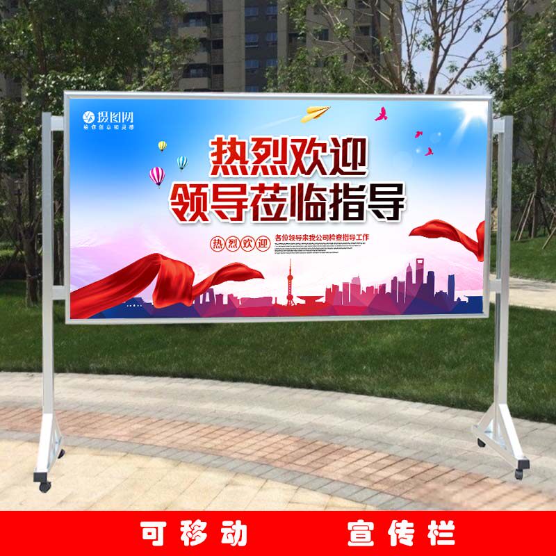 Bulletin Board Bulletin Board Outdoor Advertising Column Value Signs Corporate Culture Party Building Culture Bulletin Board Display Board