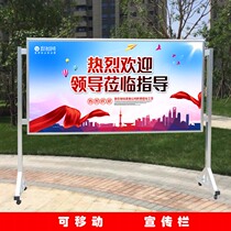 Bulletin Board Bulletin Board Outdoor Advertising Column Value Signs Corporate Culture Party Building Culture Bulletin Board Display Board