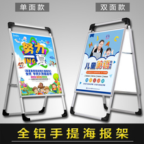 Portable poster rack billboard display card vertical floor-standing kt board bracket advertising recruitment exhibition stand